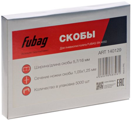 FUBAG Гвозди для SN4050 (1.05х1.25, 30мм, 5000 шт) в Ростове-на-Дону фото