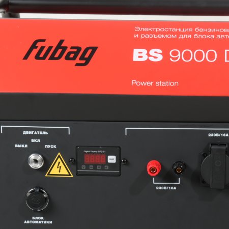 Бензиновый генератор FUBAG BS 9000 DA ES (трехфазный) с электростартером и коннектором автоматики Бензиновый генератор FUBAG BS 9000 DA ES (трехфазный) с электростартером и коннектором автоматики в Ростове-на-Дону фото
