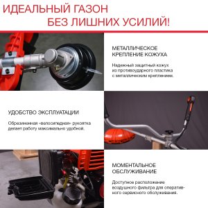 FUBAG Бензиновый триммер FPT 33 + Триммерная леска сечение витой квадрат L 130 м * 2.4 мм в ПОДАРОК в Ростове-на-Дону фото