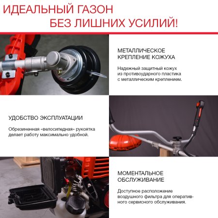 FUBAG Бензиновый триммер FPT 33 + Триммерная леска сечение витой квадрат L 130 м * 2.4 мм в ПОДАРОК в Ростове-на-Дону фото