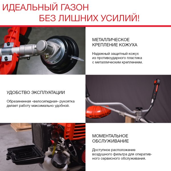 FUBAG Бензиновый триммер FPT 33 + Триммерная леска сечение витой квадрат L 130 м * 2.4 мм в ПОДАРОК в Ростове-на-Дону фото