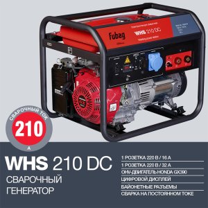 FUBAG Сварочный бензиновый генератор WHS 210 DC в Ростове-на-Дону фото