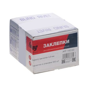 FUBAG Заклепка для HR2448 (6,4 мм, 1000 шт) в Ростове-на-Дону фото
