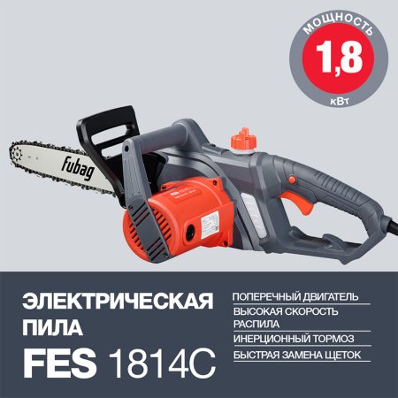 FUBAG Электропила FES1814С в Ростове-на-Дону фото