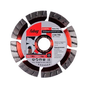 Алмазный отрезной диск FUBAG Stein Pro D115 мм/ 22.2 мм по камню в Ростове-на-Дону фото