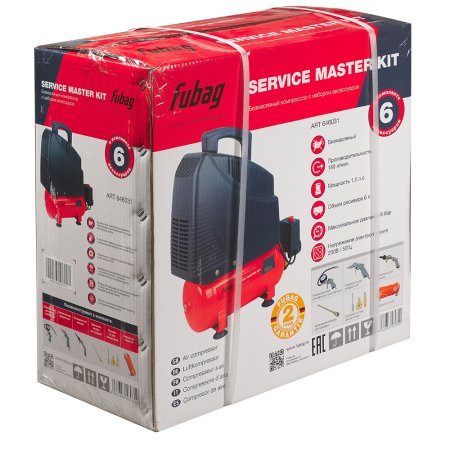 Компрессорный набор FUBAG Service Master Kit безмасляный компрессор + 6 предметов в Ростове-на-Дону фото