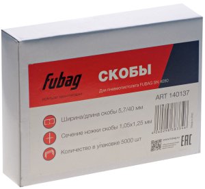 FUBAG Скобы для SN4050 (1.05x1.25мм, 5.7x40.0, 5000 шт) в Ростове-на-Дону фото