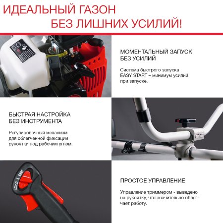 FUBAG Бензиновый триммер FPT 33 + Триммерная леска сечение витой квадрат L 130 м * 2.4 мм в ПОДАРОК в Ростове-на-Дону фото