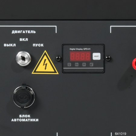 Бензиновый генератор FUBAG BS 9000 A ES с электростартером и коннектором автоматики в Ростове-на-Дону фото