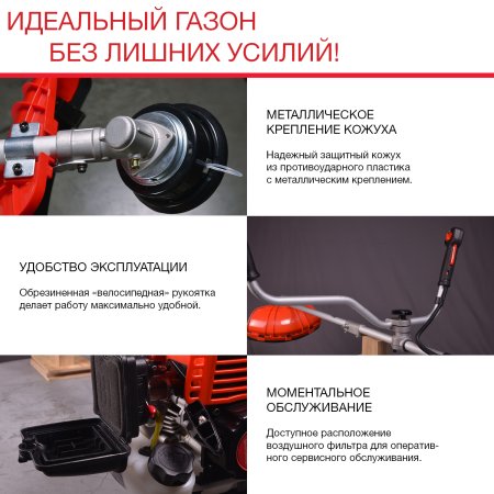 FUBAG Бензиновый триммер FPT 33R + Триммерная леска сечение витой квадрат L 130 м * 2.4 мм в ПОДАРОК в Ростове-на-Дону фото