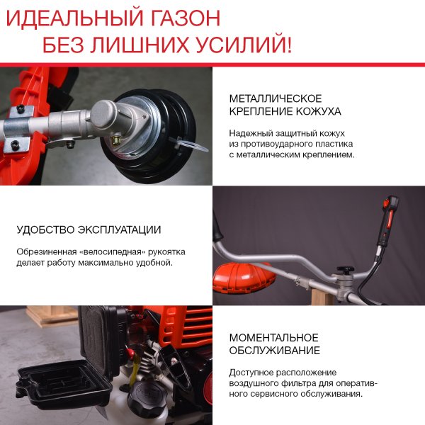 FUBAG Бензиновый триммер FPT 33R + Триммерная леска сечение витой квадрат L 130 м * 2.4 мм в ПОДАРОК в Ростове-на-Дону фото