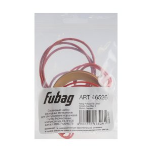 Сервисный набор FUBAG OLSR500 расходных материалов для обслуживания поршневой группы безмасляных компрессоров для арт. 646074/646075 в Ростове-на-Дону фото