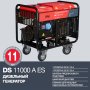 FUBAG Дизельный генератор с электростартером и коннектором автоматики DS 11000 A ES + Блок автоматики Startmaster DS 25000 D (400V) в ПОДАРОК в Ростове-на-Дону фото