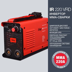 FUBAG Сварочный инвертор IR 220 V.R.D. в Ростове-на-Дону фото