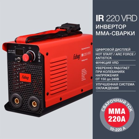 FUBAG Инвертор сварочный IR 220 V.R.D. в Ростове-на-Дону фото