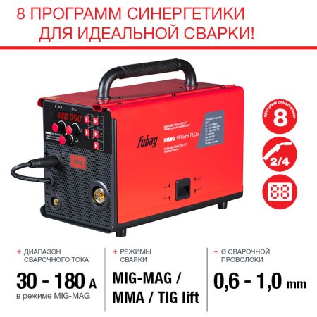 FUBAG Сварочный полуавтомат IRMIG 188 SYN PLUS c горелкой FB 250 3 м в Ростове-на-Дону фото