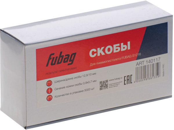 FUBAG Скоба для S1216 (12.9*10 мм, 5000 шт) в Ростове-на-Дону фото