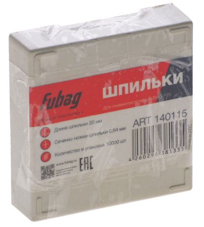 FUBAG Шпильки для P25 (0.64, 20 мм, 10000 шт) в Ростове-на-Дону фото