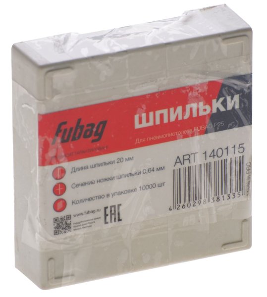 FUBAG Шпильки для P25 (0.64, 20 мм, 10000 шт) в Ростове-на-Дону фото