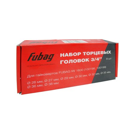 FUBAG Набор торцевых головок 3/4 дюйма, 8 шт. для гайковертов IW 1600 (26-27-29-30-32-35-36-38 мм.), картонная коробка в Ростове-на-Дону фото