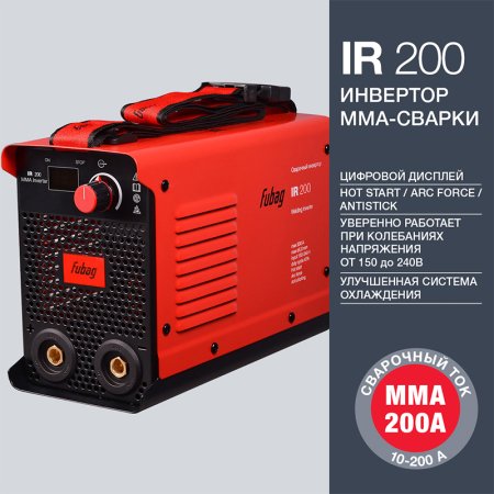 FUBAG Сварочный инвертор IR 200 в Ростове-на-Дону фото