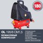 Компрессор воздушный безмасляный FUBAG OL 195/6 CM1.5 в Ростове-на-Дону фото