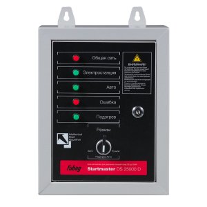 FUBAG Блок автоматики Startmaster DS 25000 D (400V) для дизельных электростанций (DS 7000 DA ES DS 14000 DA  ES). Трехфазный. в Ростове-на-Дону фото