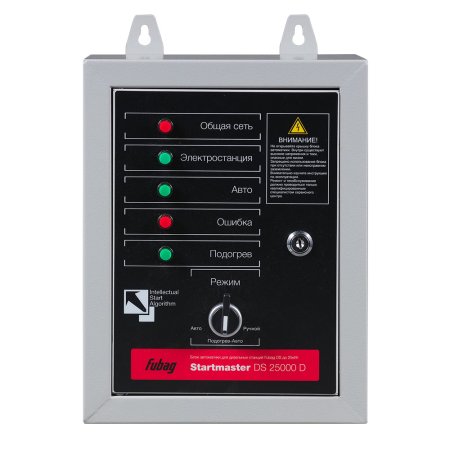 FUBAG Блок автоматики Startmaster DS 25000 D (400V) для дизельных электростанций (DS 7000 DA ES DS 14000 DA  ES). Трехфазный. в Ростове-на-Дону фото