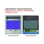  Маска сварщика FUBAG BLITZ 5-13 PAPR I Visor Digital Natural Color в Ростове-на-Дону фото