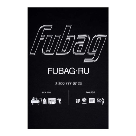 Фирменная футболка Fubag размер L в Ростове-на-Дону фото