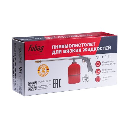 FUBAG Пневмопистолет для вязких жидкостей FUBAG (Фубаг) FUBAG Пневмопистолет для вязких жидкостей в Ростове-на-Дону фото