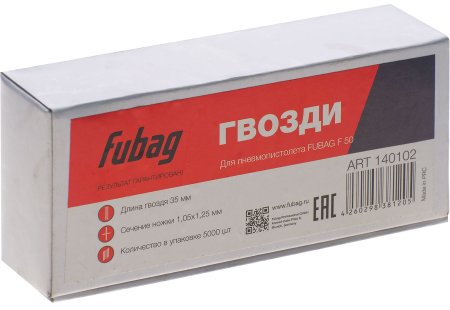 FUBAG Гвозди для F50 (1.05*1.25, 35 мм, 5000 шт) в Ростове-на-Дону фото
