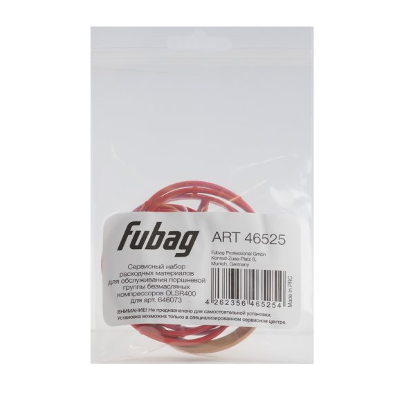 Сервисный набор FUBAG OLSR400 расходных материалов для обслуживания поршневой группы безмасляных компрессоров для арт. 646073 в Ростове-на-Дону фото