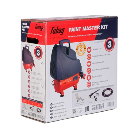 FUBAG Компрессорный набор Paint Master Kit безмасляный компрессор + 3 предмета в Ростове-на-Дону фото