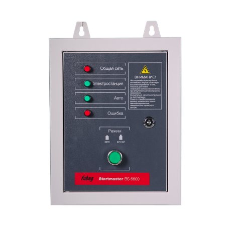FUBAG Блок автоматики Startmaster BS 6600 (230V) двухрежимный для бензиновых станций. Однофазный. в Ростове-на-Дону фото