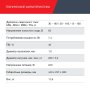 Полуавтомат сварочный FUBAG IRMIG 188 SYN PLUS c горелкой FB 250 3 м в Ростове-на-Дону фото