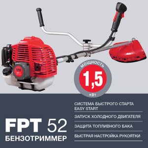 Бензотриммер FUBAG FPT 52 в Ростове-на-Дону фото