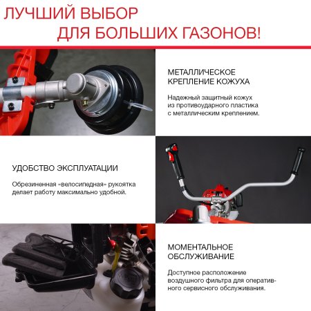FUBAG Бензиновый триммер FPT 52 + Триммерная леска сечение витой квадрат L 130 м * 2.4 мм в ПОДАРОК в Ростове-на-Дону фото