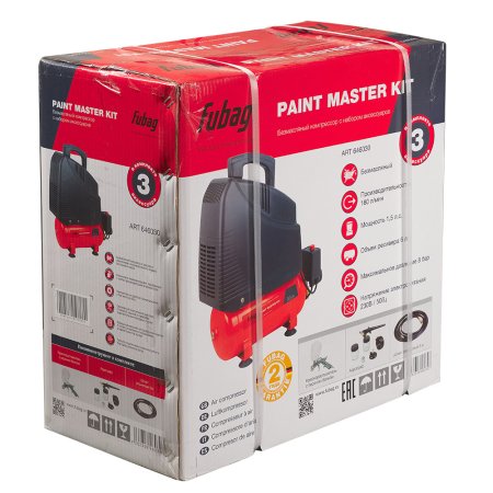 Компрессорный набор FUBAG Paint Master Kit безмасляный компрессор + 3 предмета в Ростове-на-Дону фото