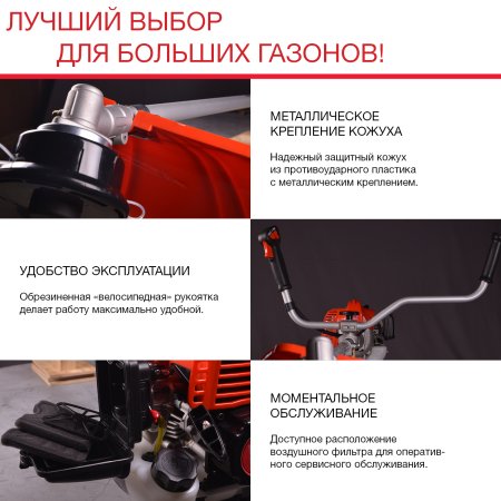 FUBAG Бензиновый триммер FPT 52R + Триммерная леска сечение витой квадрат L 130 м * 2.4 мм в ПОДАРОК в Ростове-на-Дону фото