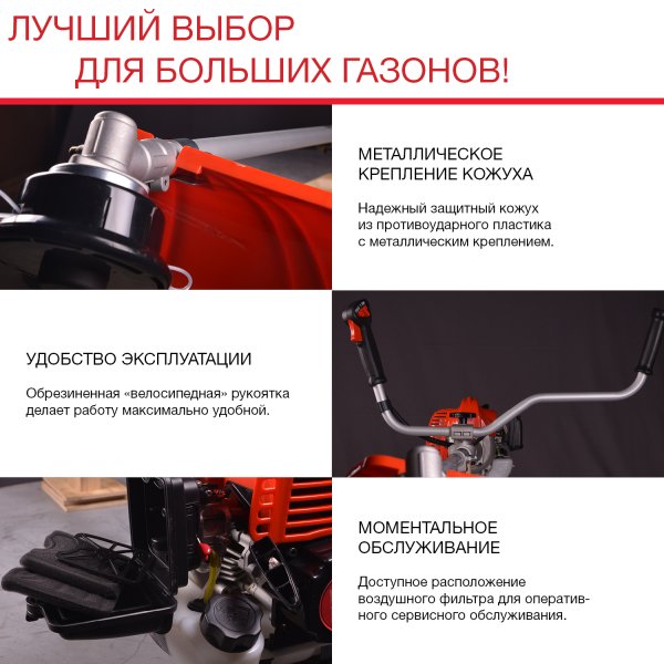 FUBAG Бензиновый триммер FPT 52R + Триммерная леска сечение витой квадрат L 130 м * 2.4 мм в ПОДАРОК в Ростове-на-Дону фото