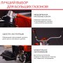 FUBAG Бензиновый триммер FPT 52R + Триммерная леска сечение витой квадрат L 130 м * 2.4 мм в ПОДАРОК в Ростове-на-Дону фото