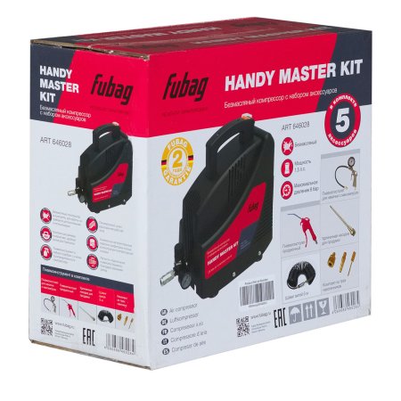 Компрессор FUBAG HANDY MASTER KIT + 5 предметов в Ростове-на-Дону фото