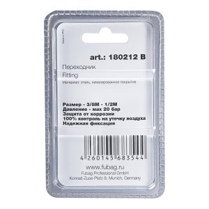 FUBAG Переходник 3/8 дюйма M на 1/2 дюйма M, блистер 1 шт в Ростове-на-Дону фото