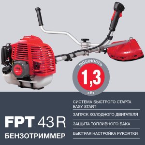 Бензотриммер FUBAG FPT 43R в Ростове-на-Дону фото