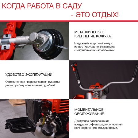 FUBAG Бензиновый триммер FPT 43R + Триммерная леска сечение витой квадрат L 130 м * 2.4 мм  в ПОДАРОК в Ростове-на-Дону фото