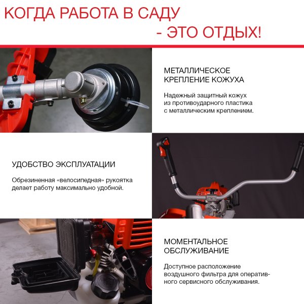 FUBAG Бензиновый триммер FPT 43 + Триммерная леска сечение витой квадрат L 130 м * 2.4 мм в ПОДАРОК в Ростове-на-Дону фото