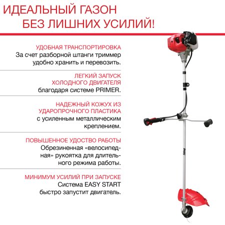 FUBAG Бензиновый триммер FPT 33R + Триммерная леска сечение витой квадрат L 130 м * 2.4 мм в ПОДАРОК в Ростове-на-Дону фото