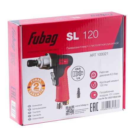 FUBAG Пневмовинтоверт SL 120 + Биты для SL 100, SL 120 1/4 дюйма x50мм (100 шт.) в ПОДАРОК в Ростове-на-Дону фото