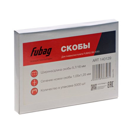 FUBAG Скобы для SN4050 (1.05x1.25мм, 5.7x16.0, 5000 шт) в Ростове-на-Дону фото